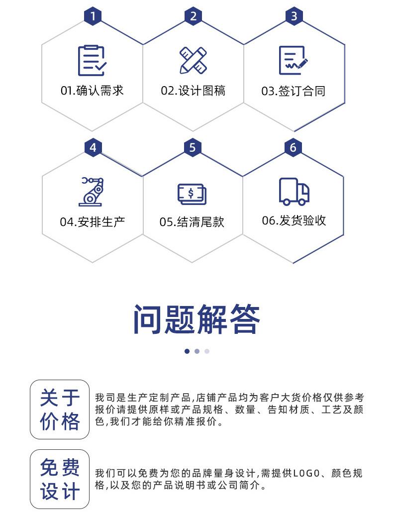 收纳袋_12.jpg