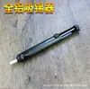 Absorbedor de estaño fuerte de aluminio completo Hierro de soldar eléctrico Plancha de soldar desoldadora buen compañero Herramienta de ayuda para desoldar estaño de soldadura