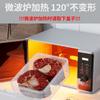 Caja de almacenamiento para congelación, refrigerador, subembalaje especial, caja de conservación de alimentos frescos, sellada, antibacteriana, transparente, resistente a altas temperaturas, caja pequeña