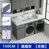 Lavadora y secadora de tambor multifunción para balcón, con lavabo superior y frotador, nueva lavadora y secadora de aluminio con doble tambor.