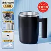 Copo de Mistura Totalmente Automático 2026 Novo Modelo Copo de Café Elétrico Recarregável Portátil Copo para Pessoa Preguiçosa com Balança Copo Misturador de Leite de Soja