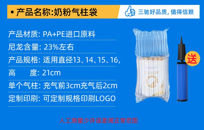 详情图片_11.jpg