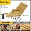 Silla Lunar Plegable para Exteriores Altura Ajustable Tres Niveles Reclinable Silla Plegable para Picnic Portátil Camping Descanso para el Almuerzo Silla de Playa