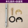 Accesorio de montaje de grifo de un solo orificio antiguo, lavabo, boquilla de agua fría y caliente, tornillo, accesorios de cocina, junta de herradura