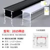 Luz Lineal Ranura de Aluminio Perfil de Luz Lineal Montado en Superficie de Aluminio con Forma de U Ranura para Tarjeta Techo de Sala de Estar Aleación de Aluminio Ranura de Luz