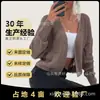 Cardigan de Tricô Cor de Café Estilo Europeu e Americano Preguiçoso Gola V Bolso Único Lateral Curto Suéter Macio em Camadas Outono e Inverno para Mulheres