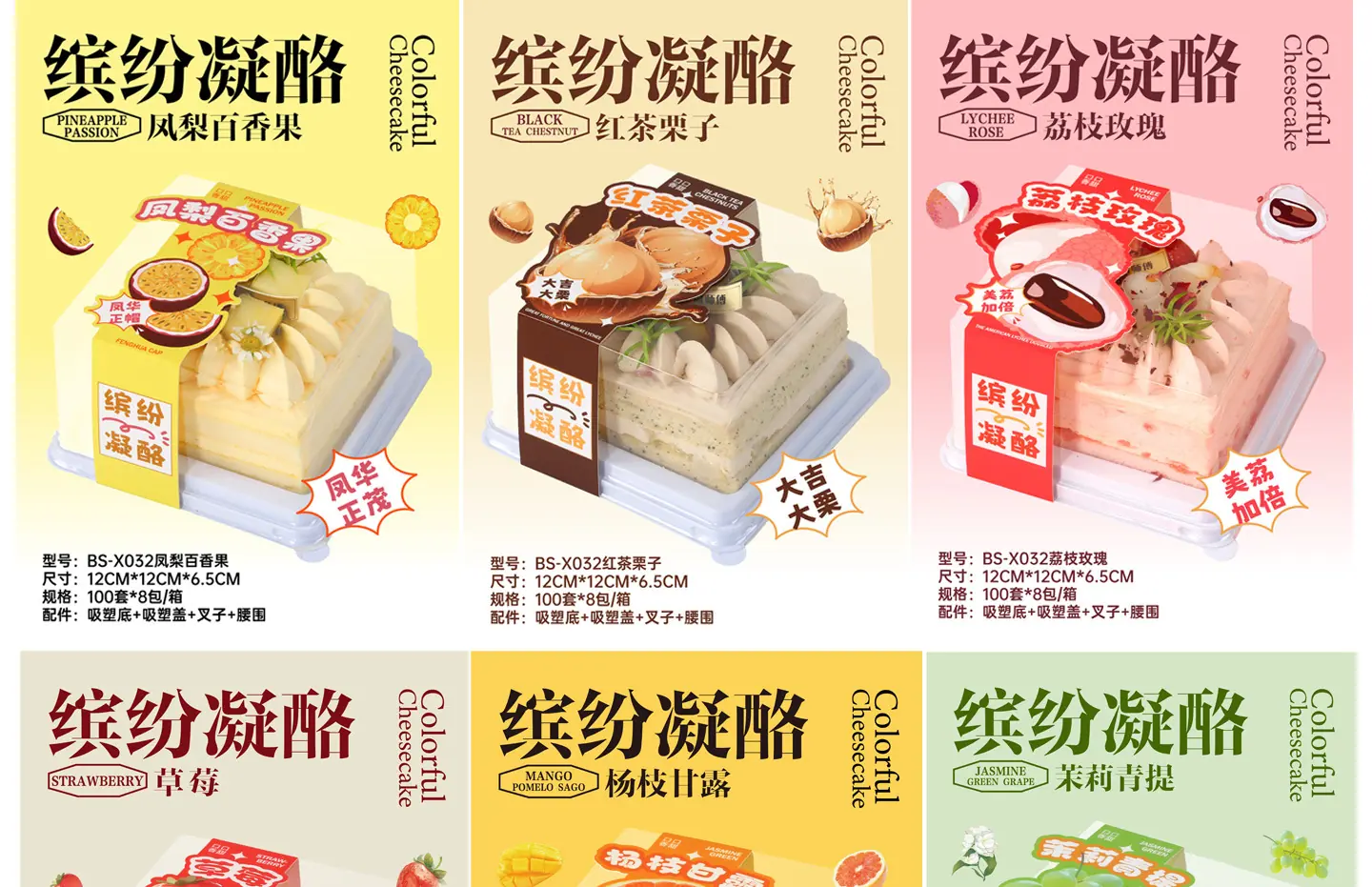详情_05.jpg