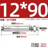 Tornillos de Expansión de Acero Inoxidable 304/201/316 M6M8M10M12M14M16 Perno Externo con Cabeza Cilíndrica