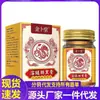 Atacado do Fabricante Jinbutang Creme Dissolvente de Manchas e Escurecedor para Substituição Capilar