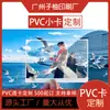 Cartões transparentes de acrílico personalizados e pequenos cartões de PVC para celebridades de anime
