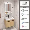 Gabinetes de Baño para Apartamentos Pequeños Color Madera Sólida, Gabinete de Baño, Lavabo Integrado de Cerámica, Tocador de Baño