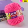 Sanli lã de bebê produtos genuínos bebê bebê algodão leite proteína de seda lã tricotado à mão espessura média querido bebê