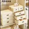 Caja de Almacenamiento de Plástico para Ropa Interior Tres en Uno Organizador con Divisores Tipo Cajón Caja de Almacenamiento para Sujetadores y Calcetines para Dormitorio Estudiantil
