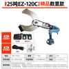 Jimu EZ-400 alicates hidráulicos recargables para cables de voltaje de litio, alicates hidráulicos, alicates hidráulicos eléctricos 16-400 cuadrados