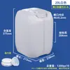 Cubo apilable engrosado resistente a ácidos y álcalis, cubo cuadrado de 10 litros, cubo para fertilizante de 10 kg, cubo cuadrado de plástico para fertilizante líquido industrial de 10 L