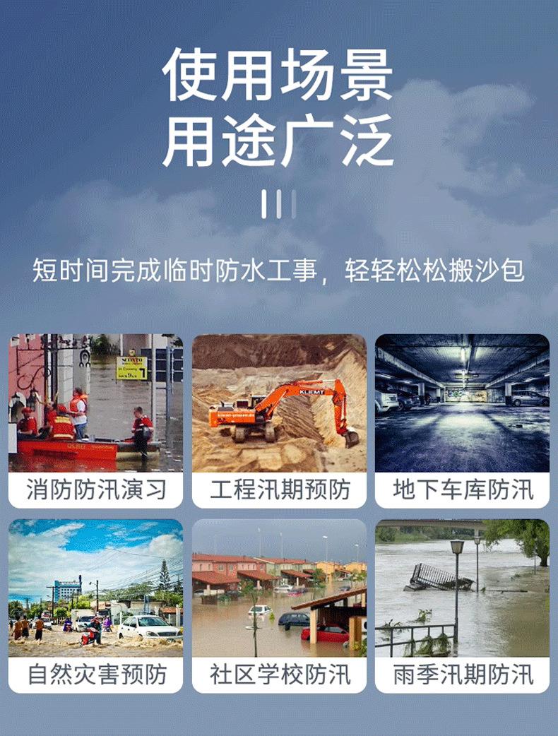 防汛沙袋_06.png