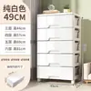 Gabinete de almacenamiento debajo del escritorio, cómoda para el hogar, gabinete de almacenamiento de plástico para dormitorio, mesita de noche, gabinete de cajones multifuncional para sala de estar