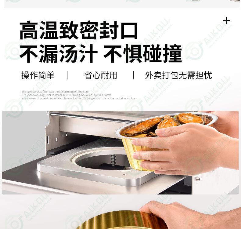 详情页_05.jpg