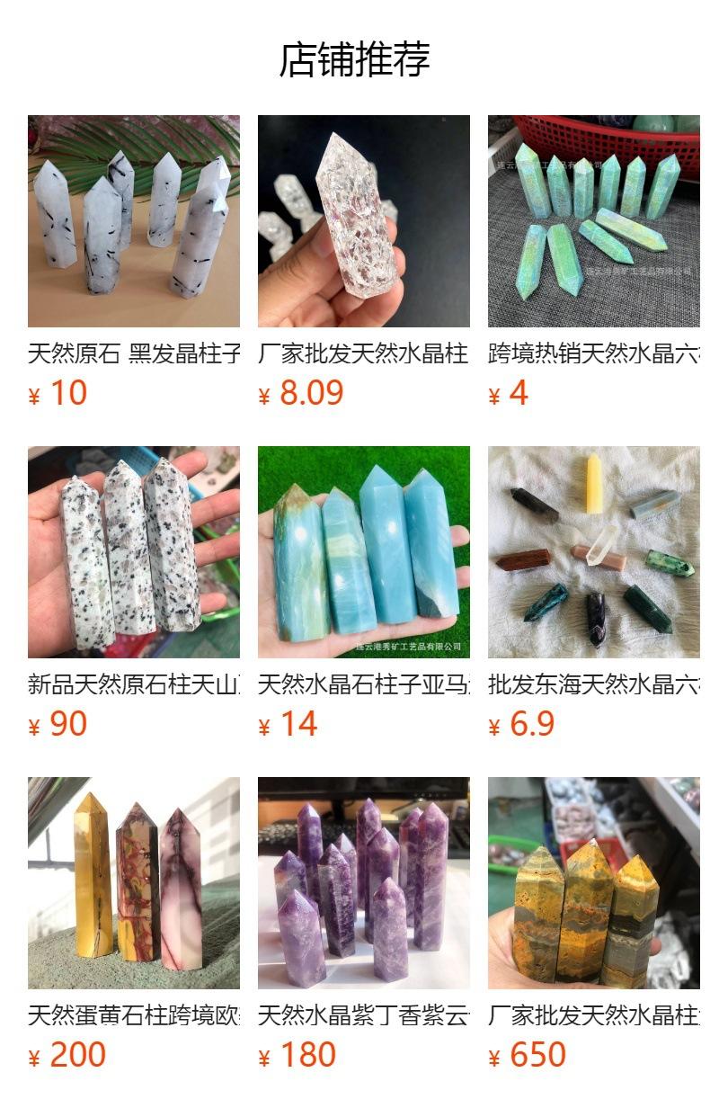 No se puede hacer clic en la vista previa. Después de publicar, puedes hacer clic para ir a la página del producto correspondiente.