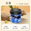 Producto popular de comercio exterior: ambientador de coche en lata, fragancia para coche, ambientador desodorante, perfume sólido, apto para uso doméstico