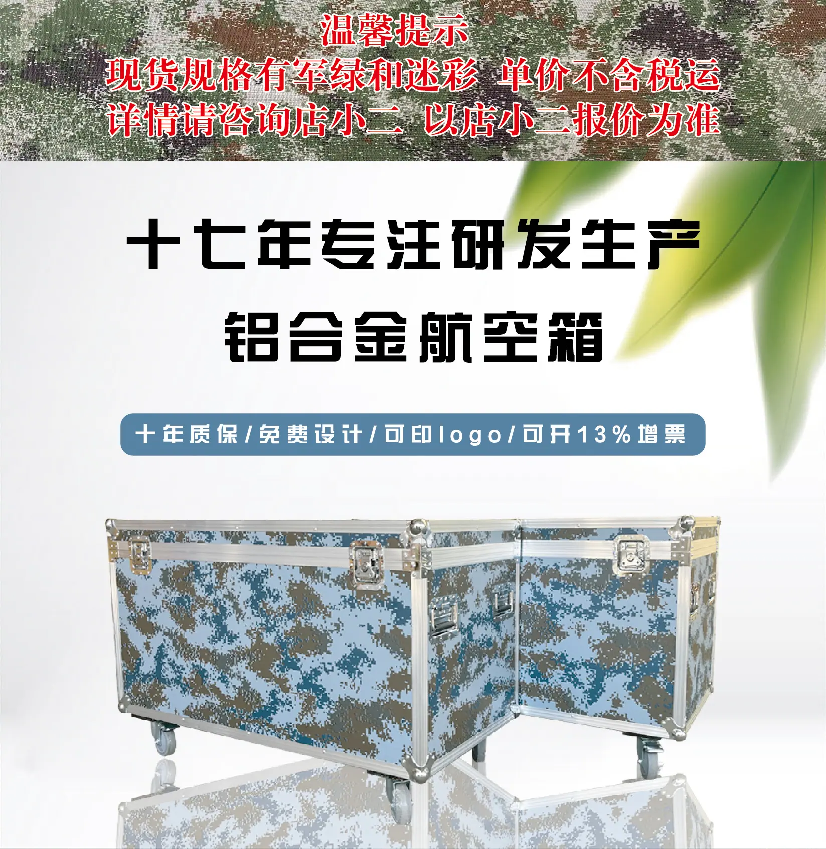 微信图片_20250329112726