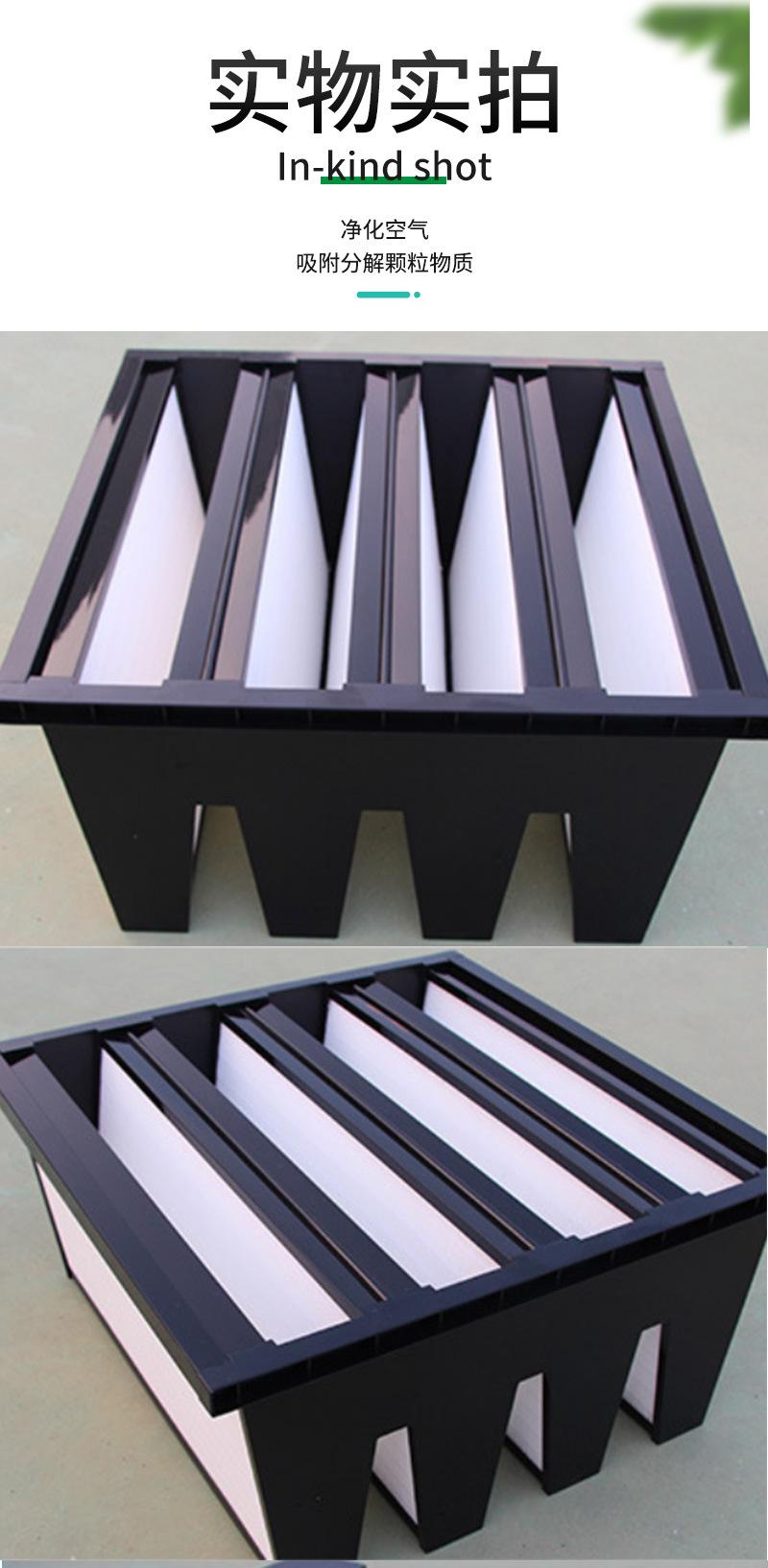 W型高效过滤器2021.12