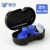 Tapones de oídos en espiral de silicona para natación, impermeables, anti-asfixia, con clip nasal suave, en caja, disponibles en stock, tapones de oídos en espiral imprimibles.