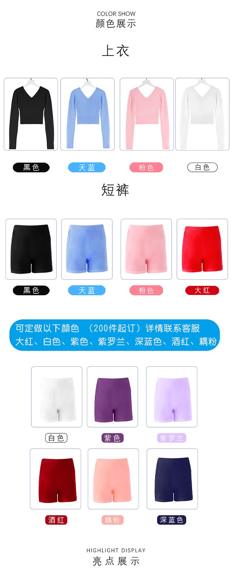 高档保暖毛衣套装_05.jpg