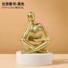 Artesanato de Resina de Personagem Abstrato Simples Transfronteiriço Ornamentos Estátua de Leitura Decorações de Mesa para Estante de Livros de Sala de Estar de Casa
