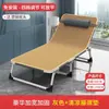 Sábana plegable para uso doméstico, artefacto sencillo para el almuerzo, oficina, siesta de adultos, marcha, cama pequeña para exteriores, sillón reclinable acompañante