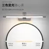 Luz frontal de espelho LED, luz de espelho para gabinete de banheiro, luz de gabinete de espelho com braço dobrável e retrátil, design simples