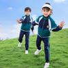 A Xinmengyuan processa e personaliza uniformes para escolas primárias, uniformes de primavera e outono e uniformes de jardim de infância.