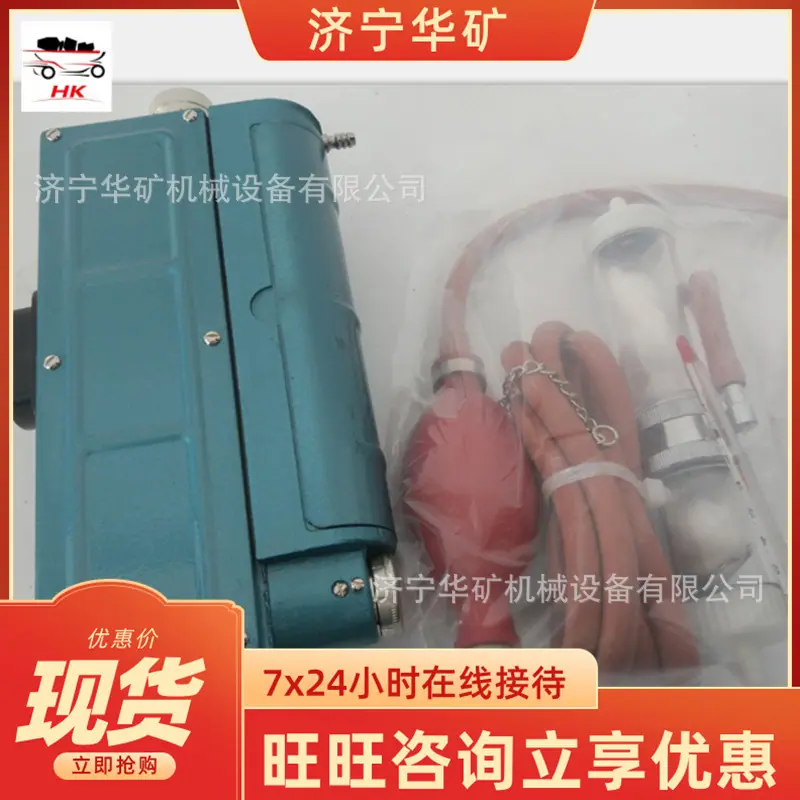 QQ截图20200819145611