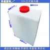 Tanque de agua de plástico cuadrado para el hogar, portátil para exteriores, plano, estrecho, engrosado, equipo de alcantarillado, cubo de almacenamiento de agua