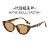 Gafas de Sol Retro Ojo de Gato Triangulares para Mujer Sensación de Alta Gama Personalidad Moda Gafas de Montura Pequeña 2023 Nuevas Gafas de Sol gm