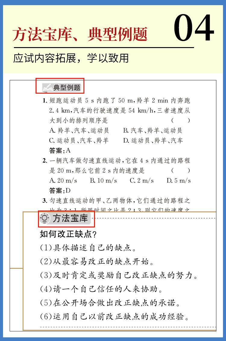详 (8)