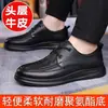 Sapatos masculinos de couro 2026 novo modelo sapatos casuais de negócios de couro genuíno couro bovino de camada superior sapatos de outono e inverno sola macia masculina antiderrapante sapatos de pai