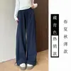 Pantalones de Trabajo Sencillos Estilo Americano para Mujer 2026 Primavera/Verano Nuevos de Cintura Alta Adelgazantes Casuales Holgados de Pierna Ancha Pantalones Deportivos