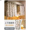 Cortina de Cama con Sombreado Dormitorio Estudiantil Cama Alta Cortina para Cama Alta y Baja Cortina para Cama Alta y Baja Cortina Enrollable Cortina Bloqueadora de Dormitorio Cortina de Privacidad