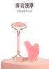 Rolo de Quartzo Rosa Massagem Facial Não Jade Bastão de Beleza Facial de Cabeça Dupla Lifting Facial Relaxamento Placa Gua Sha em Forma de Coração Meridiano