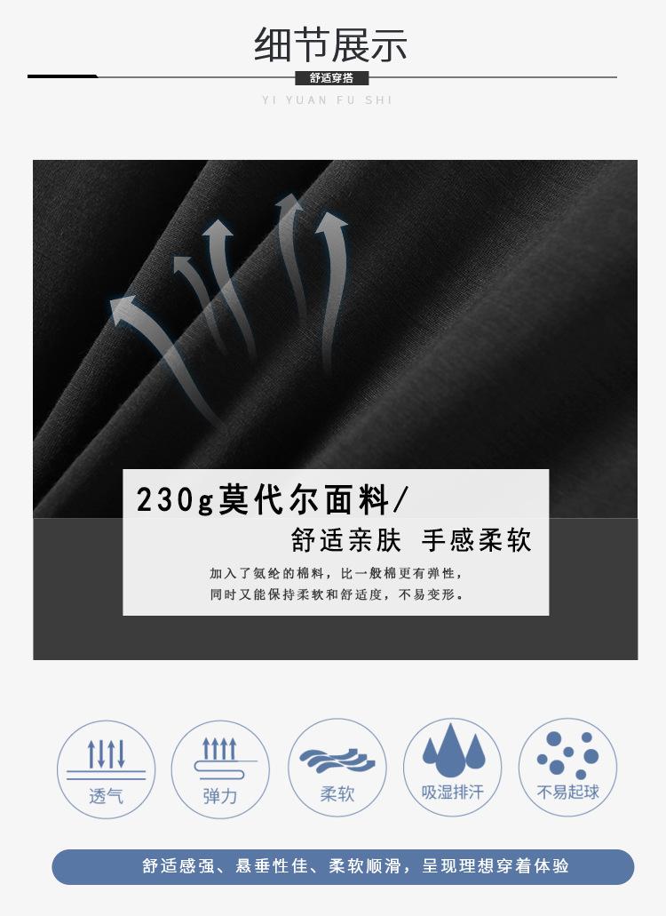 套用尺码表上衣_04