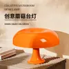 Lámpara de Mesa Popular Danesa de Hongo Transfronteriza Decoración de Sala de Estar Lámpara de Mesita de Noche Lámpara de Atmósfera para Dormitorio Celebridad de Internet Luz Nocturna de Gama Alta
