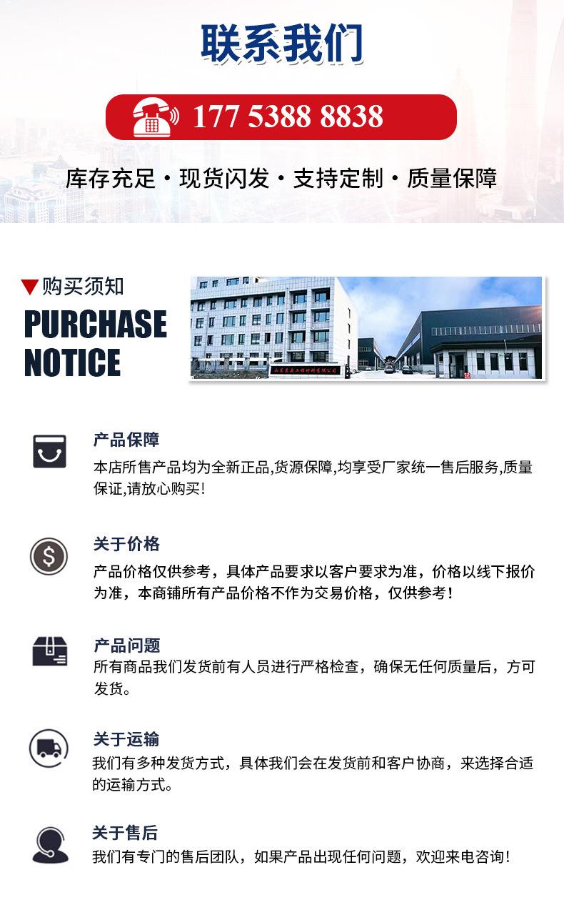 塑料盲沟1_10.jpg