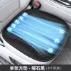 Cojín ventilado para asiento de coche, cojín de asiento transpirable de seda helada con refrigeración por aire, disponible, almohadilla de enfriamiento universal para coche con interfaz USB, al por mayor