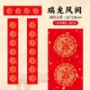 Nuevo Papel de Cobre Rojo Wannan Engrosado Papel de Pareja Cuadrado Festival de Primavera Batik Hecho a Mano en Blanco Festival de Primavera Papel Xuan Rojo Engrosado