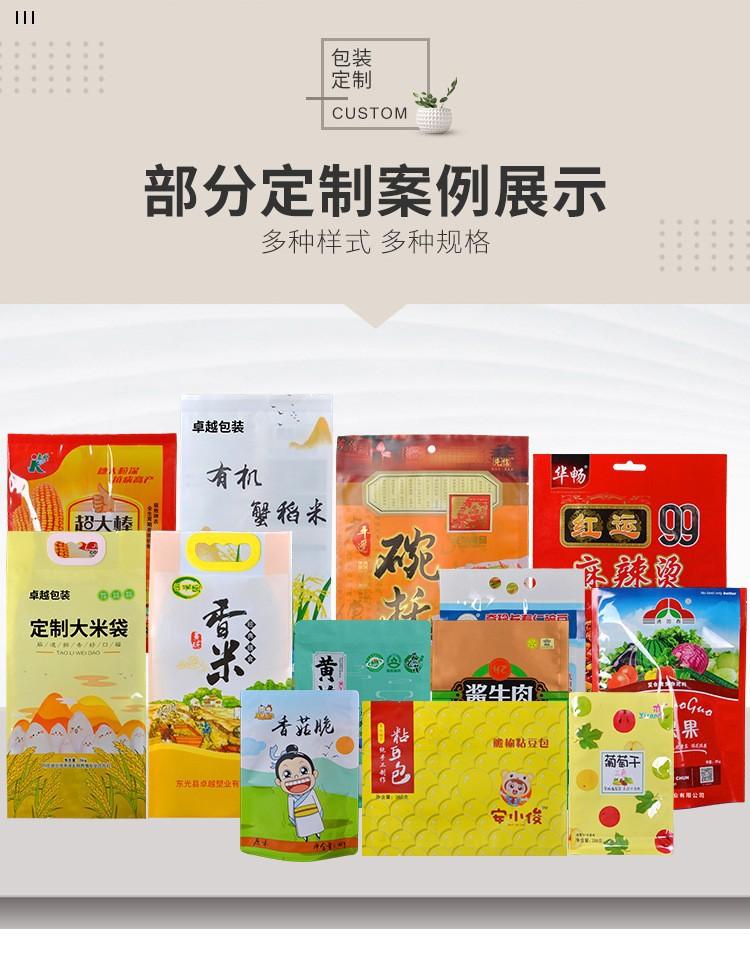 详情页6.jpg