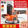 Máquina de Colocación de Azulejos de Alta Potencia, Herramienta para Colocar Azulejos, Máquina Vibratoria, Vibrador para Colocar Azulejos, Máquina Eléctrica para Colocar Azulejos de Piso