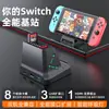 Accesorios Nintendo Switch 2 Dock de Conversión de Video Convertidor de Transmisión de Pantalla Salida USB Tasa de Refresco 4K120Hz