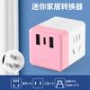 Convertidor de enchufe Cubo de Rubik Inalámbrico USB uno a tres enchufes con interfaz de carga rápida multifunción Enchufe Cubo de Rubik