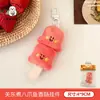 Llavero de Peluche Oden Original Tengyi Llavero de Mochila Muñeca Decorativa Versátil Colgante Regalo para Pareja Adorno
